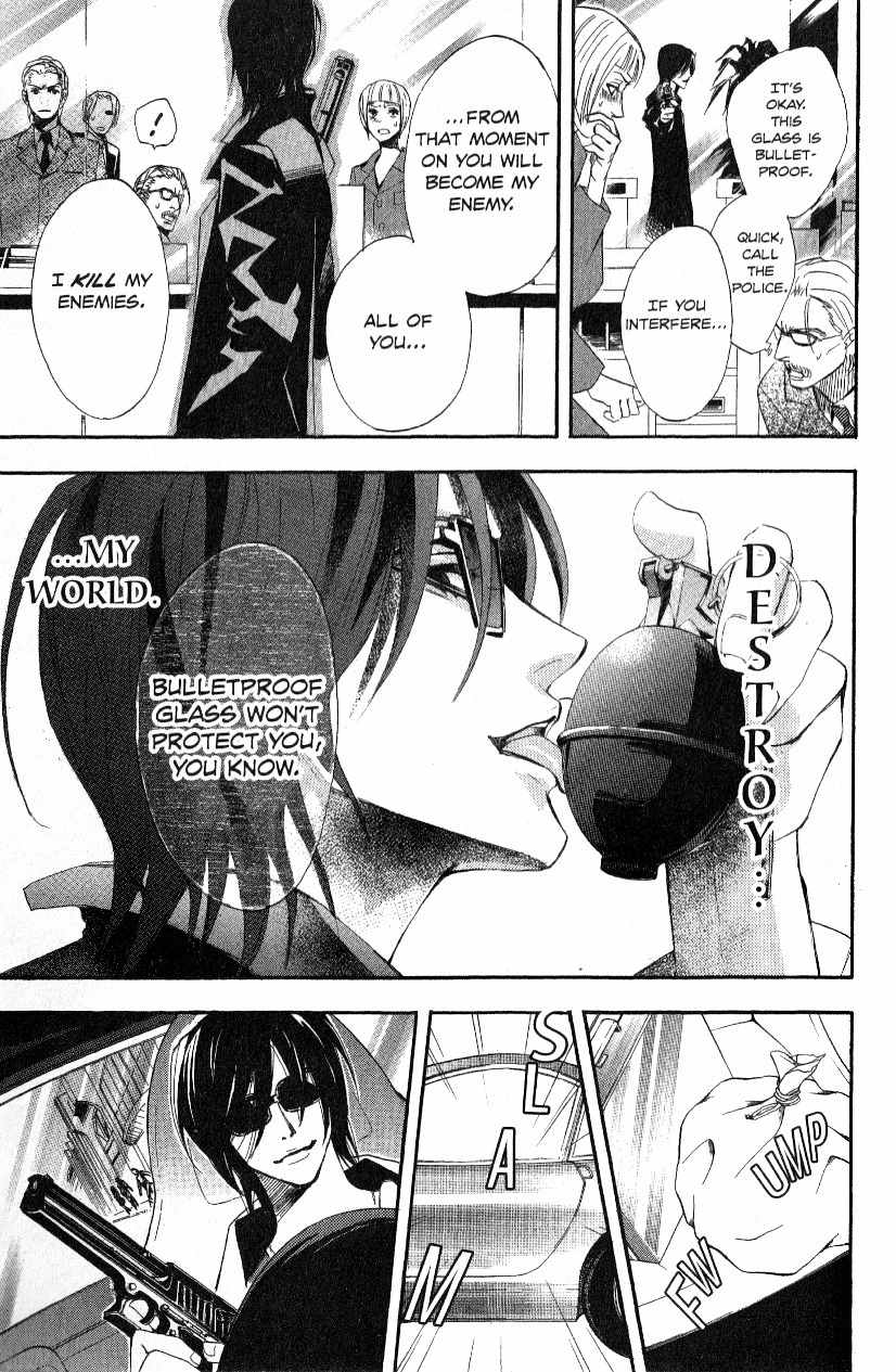 Akusaga Chapter 2 page 5 - Chapter 2