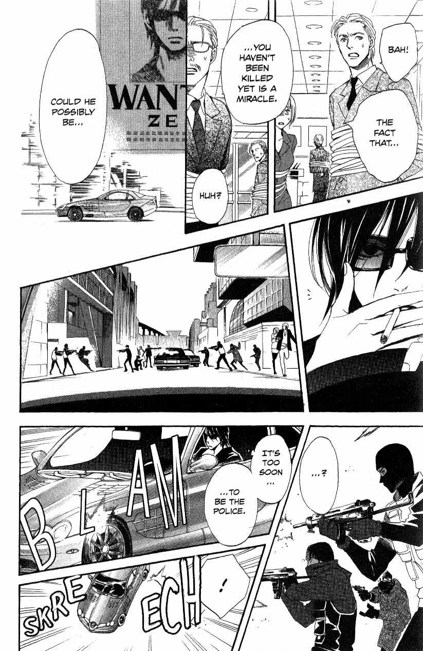 Akusaga Chapter 2 page 6 - Chapter 2