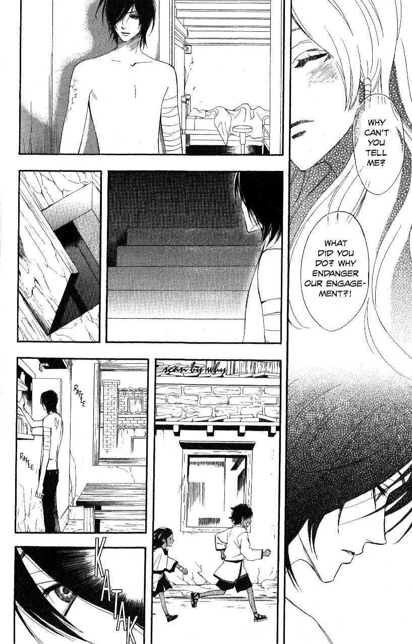 Akusaga Chapter 3 page 12 - Chapter 3