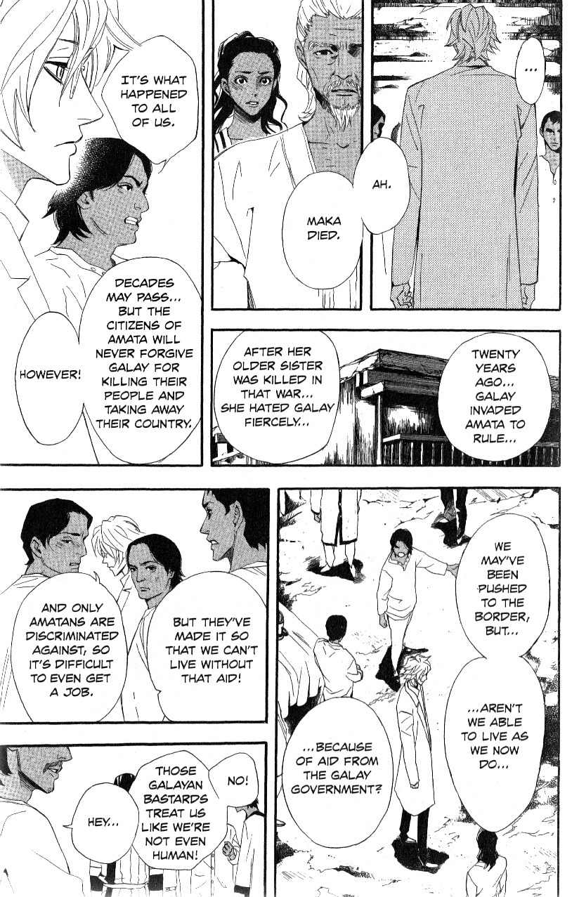 Akusaga Chapter 3 page 13 - Chapter 3