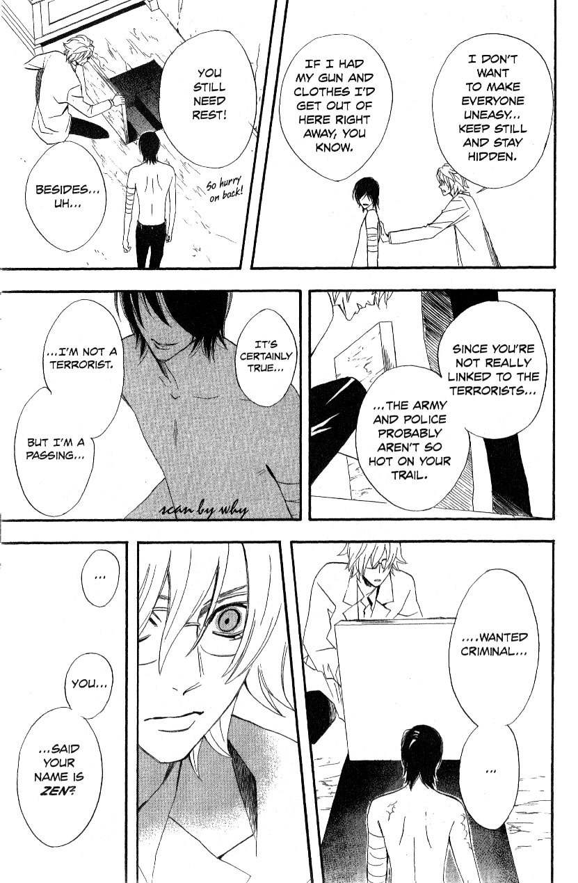 Akusaga Chapter 3 page 17 - Chapter 3