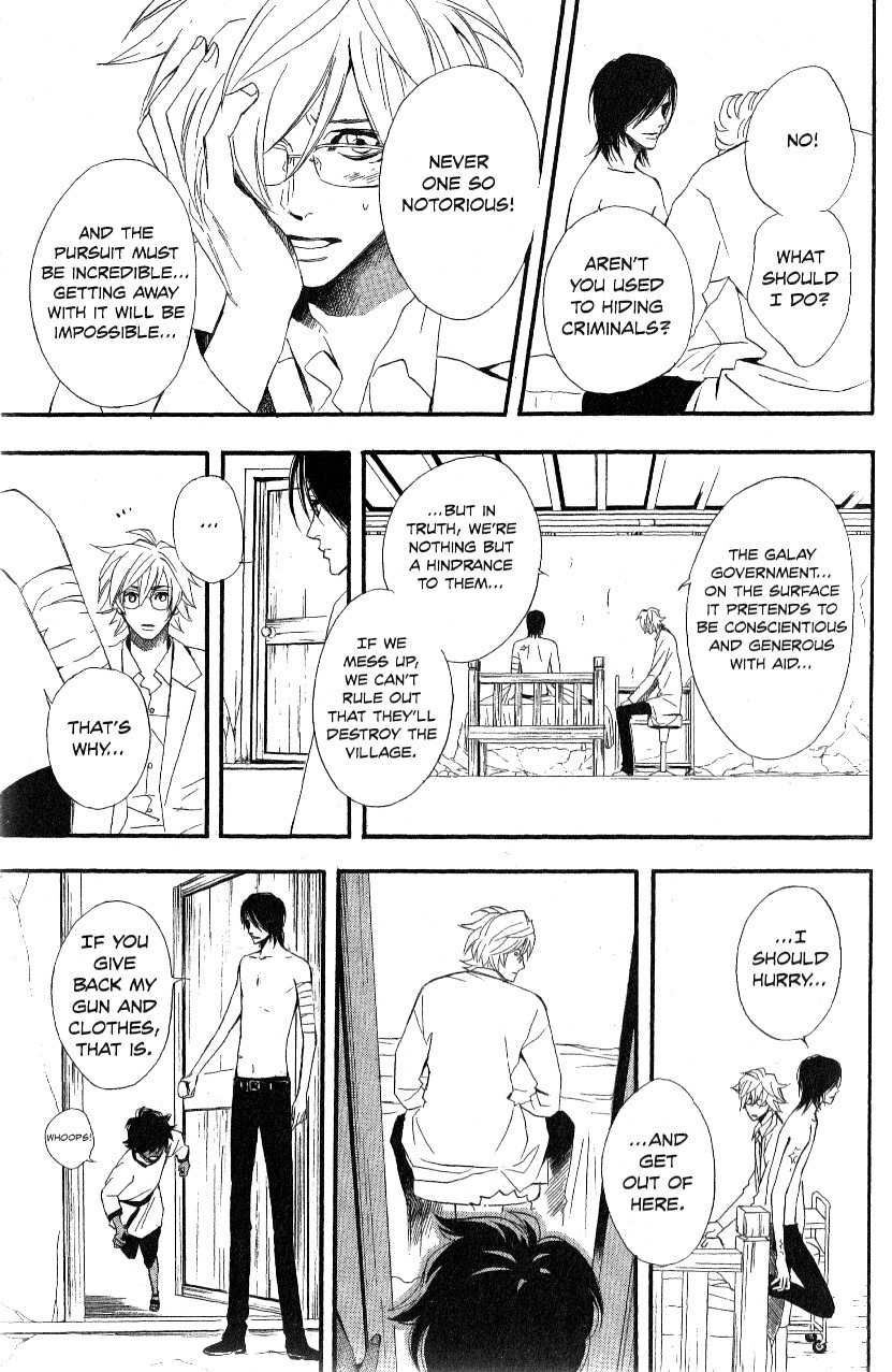 Akusaga Chapter 3 page 19 - Chapter 3