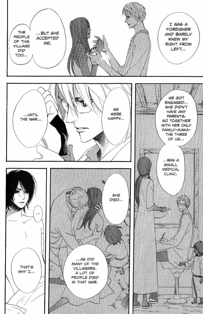 Akusaga Chapter 3 page 28 - Chapter 3