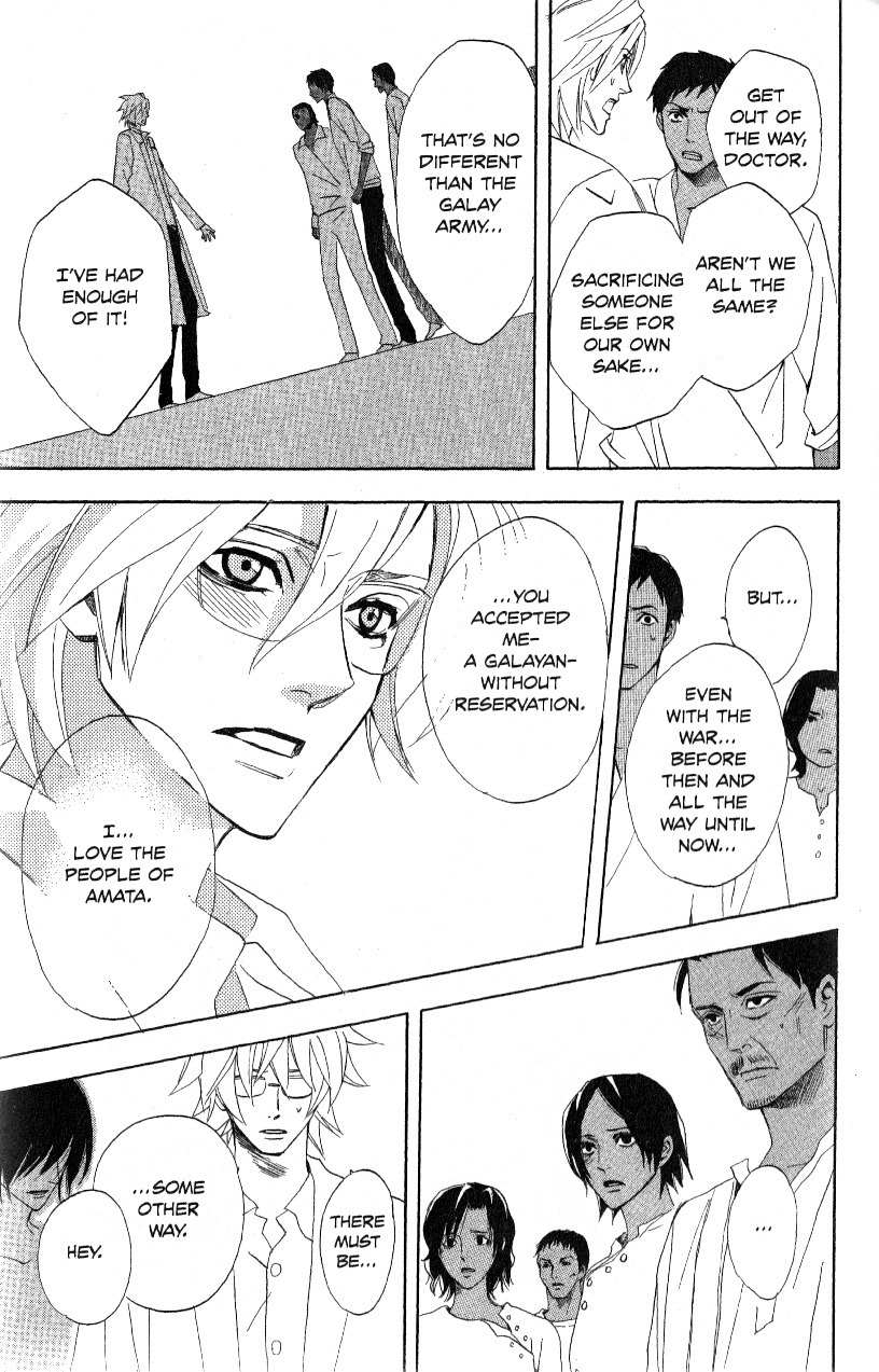Akusaga Chapter 3 page 31 - Chapter 3