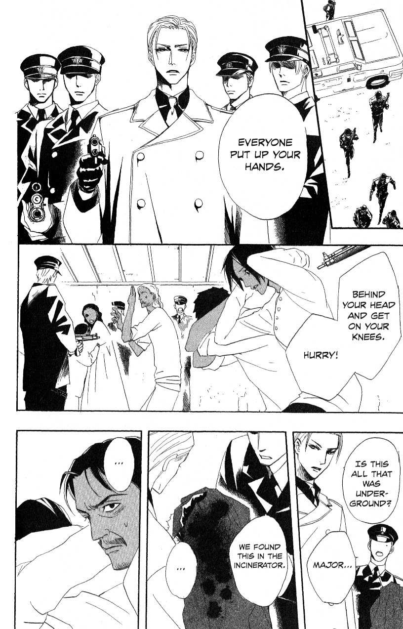 Akusaga Chapter 3 page 34 - Chapter 3