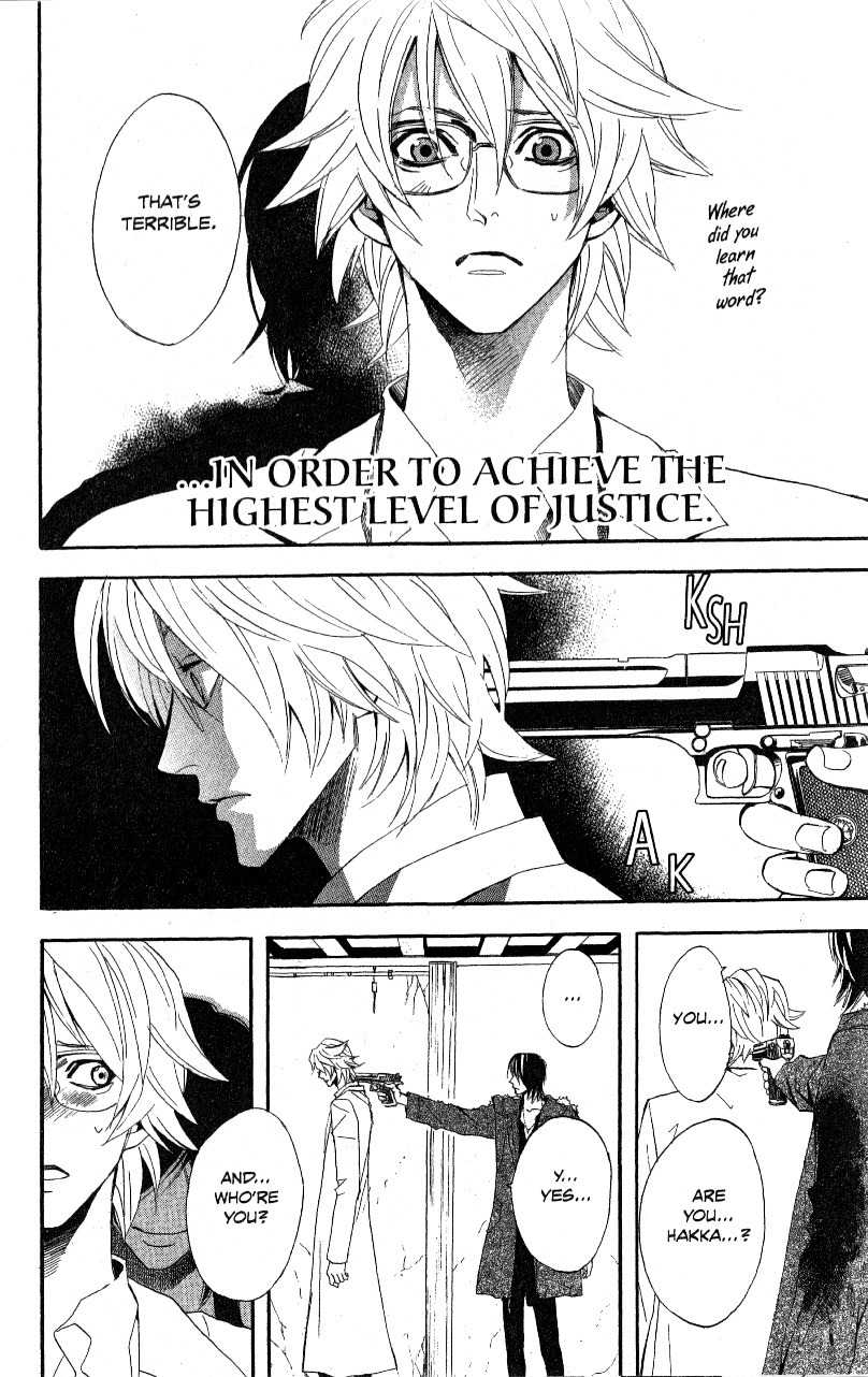 Akusaga Chapter 3 page 4 - Chapter 3
