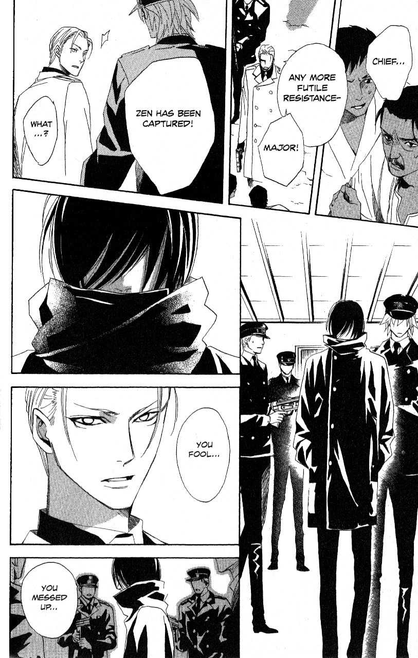 Akusaga Chapter 3 page 40 - Chapter 3