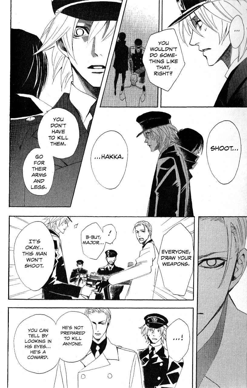 Akusaga Chapter 3 page 44 - Chapter 3