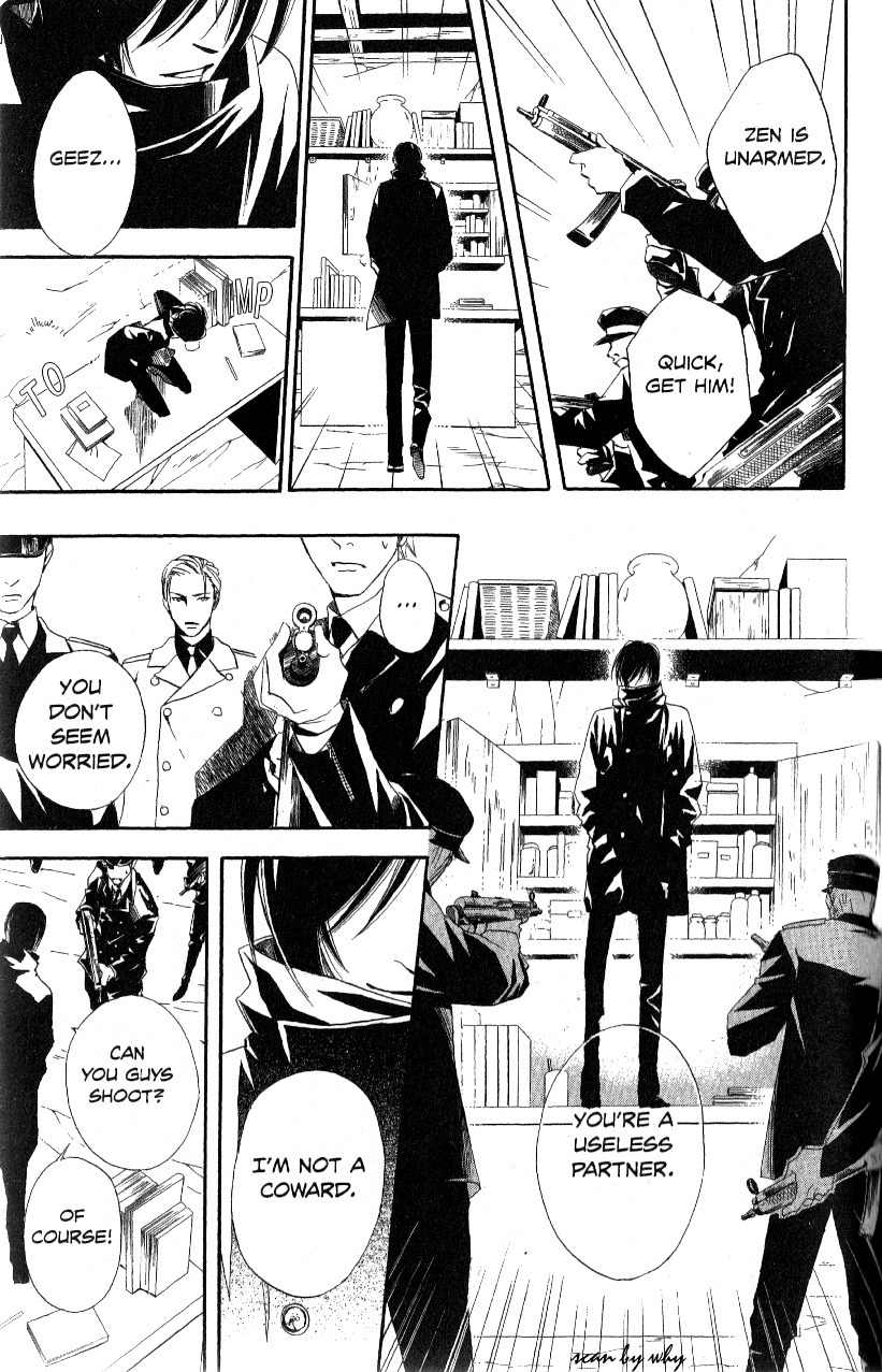 Akusaga Chapter 3 page 45 - Chapter 3