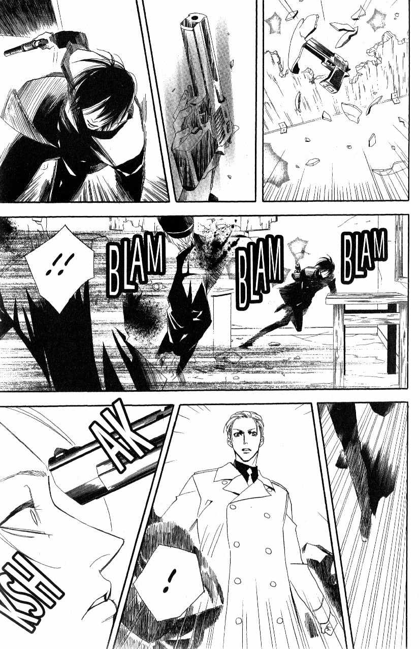 Akusaga Chapter 3 page 47 - Chapter 3