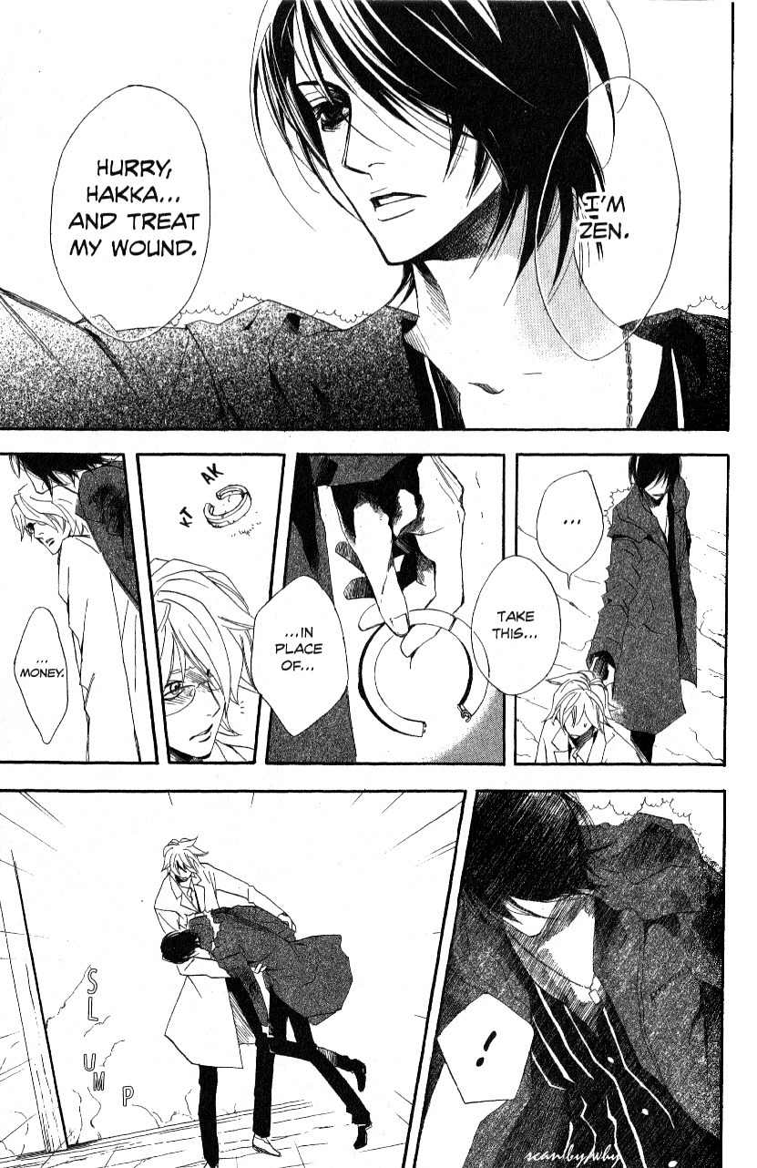 Akusaga Chapter 3 page 5 - Chapter 3
