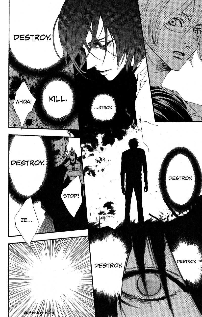 Akusaga Chapter 3 page 6 - Chapter 3