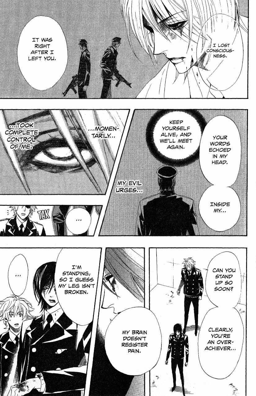 Akusaga Chapter 4 page 41 - Chapter 4