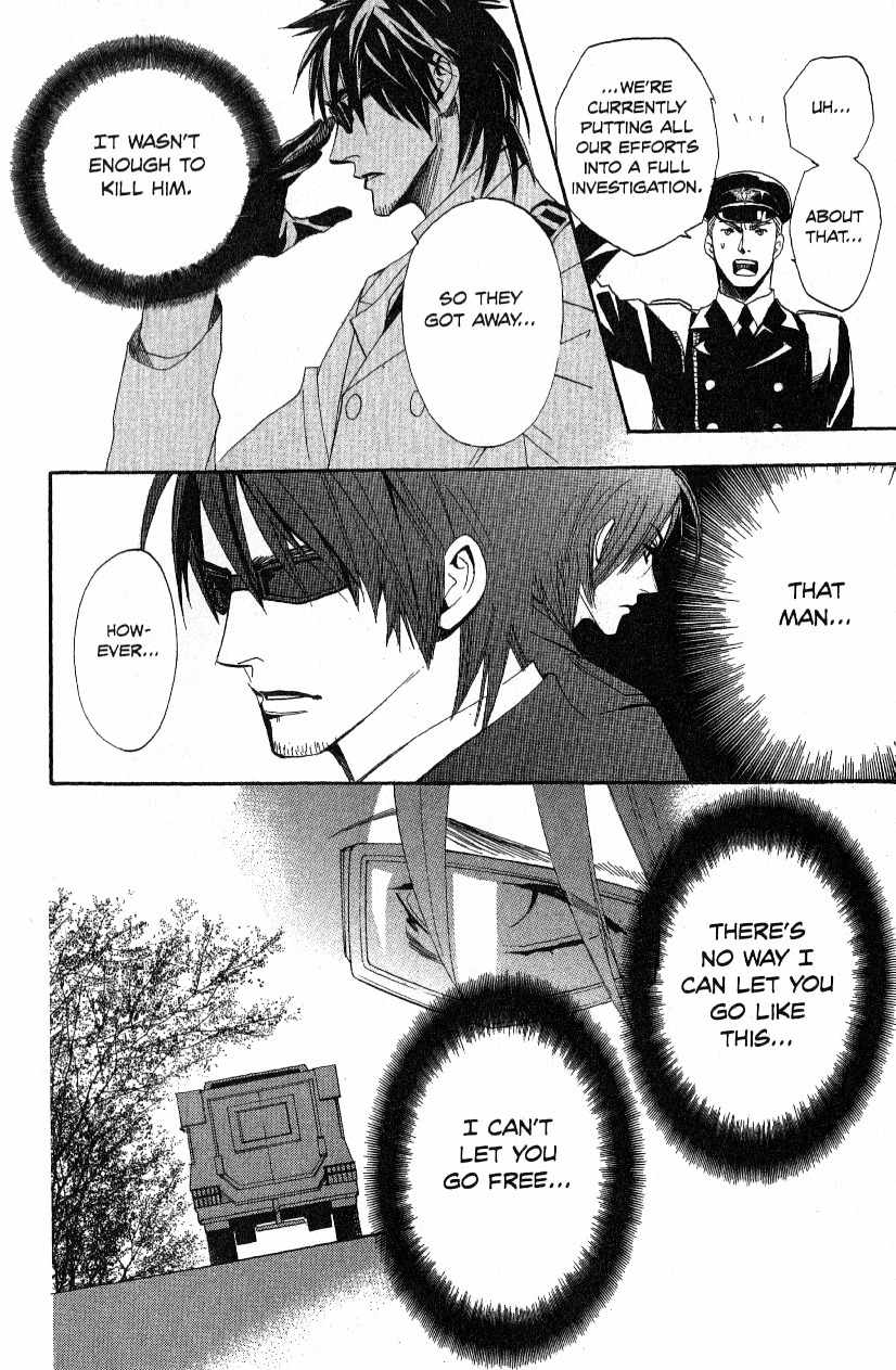 Akusaga Chapter 4 page 44 - Chapter 4