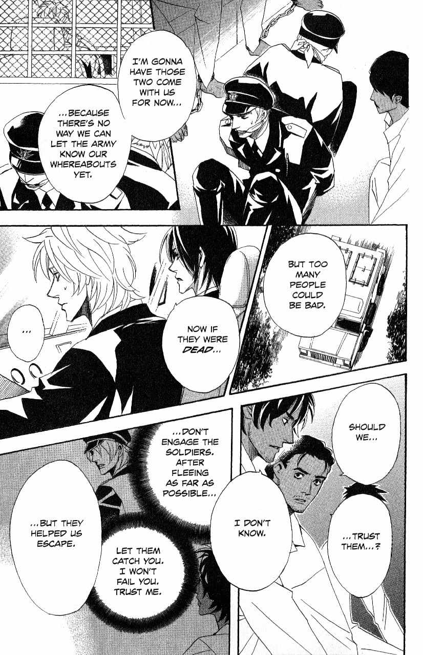 Akusaga Chapter 4 page 47 - Chapter 4