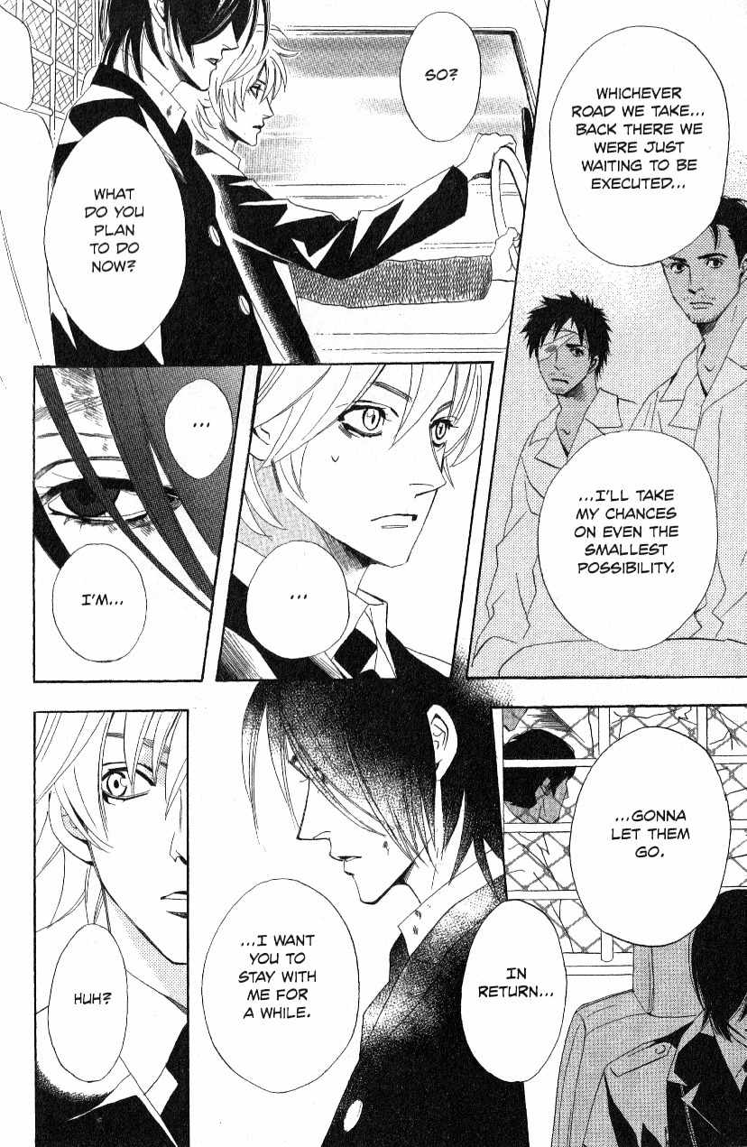 Akusaga Chapter 4 page 48 - Chapter 4