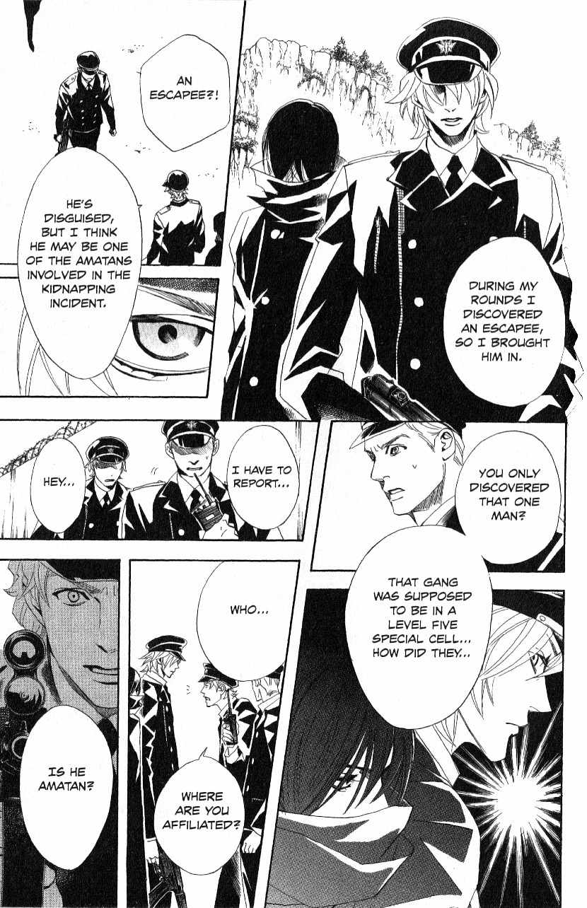 Akusaga Chapter 4 page 7 - Chapter 4