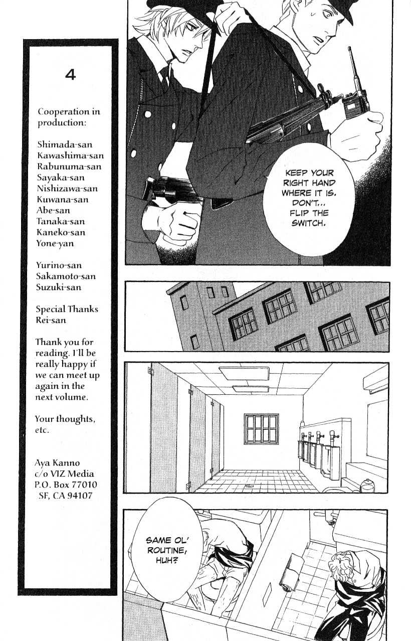 Akusaga Chapter 4 page 9 - Chapter 4