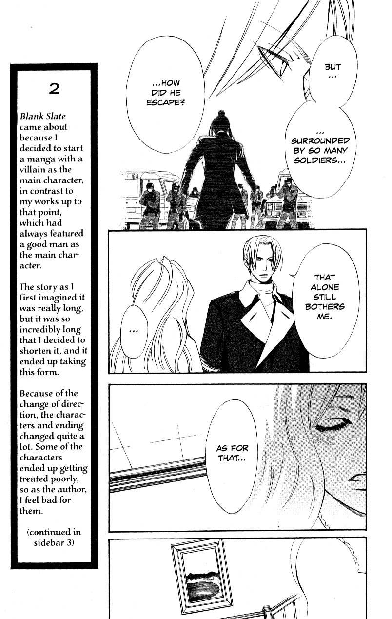 Akusaga Chapter 6 page 15 - Chapter 6
