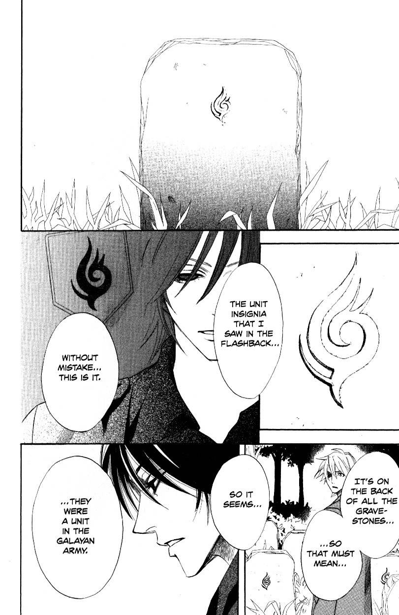 Akusaga Chapter 6 page 18 - Chapter 6