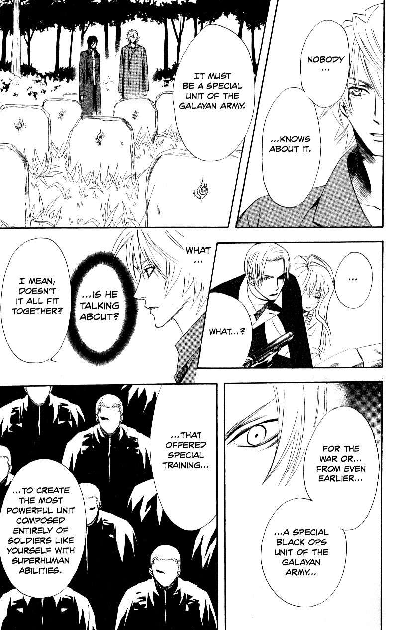 Akusaga Chapter 6 page 21 - Chapter 6