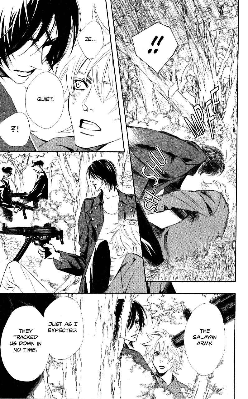 Akusaga Chapter 6 page 3 - Chapter 6