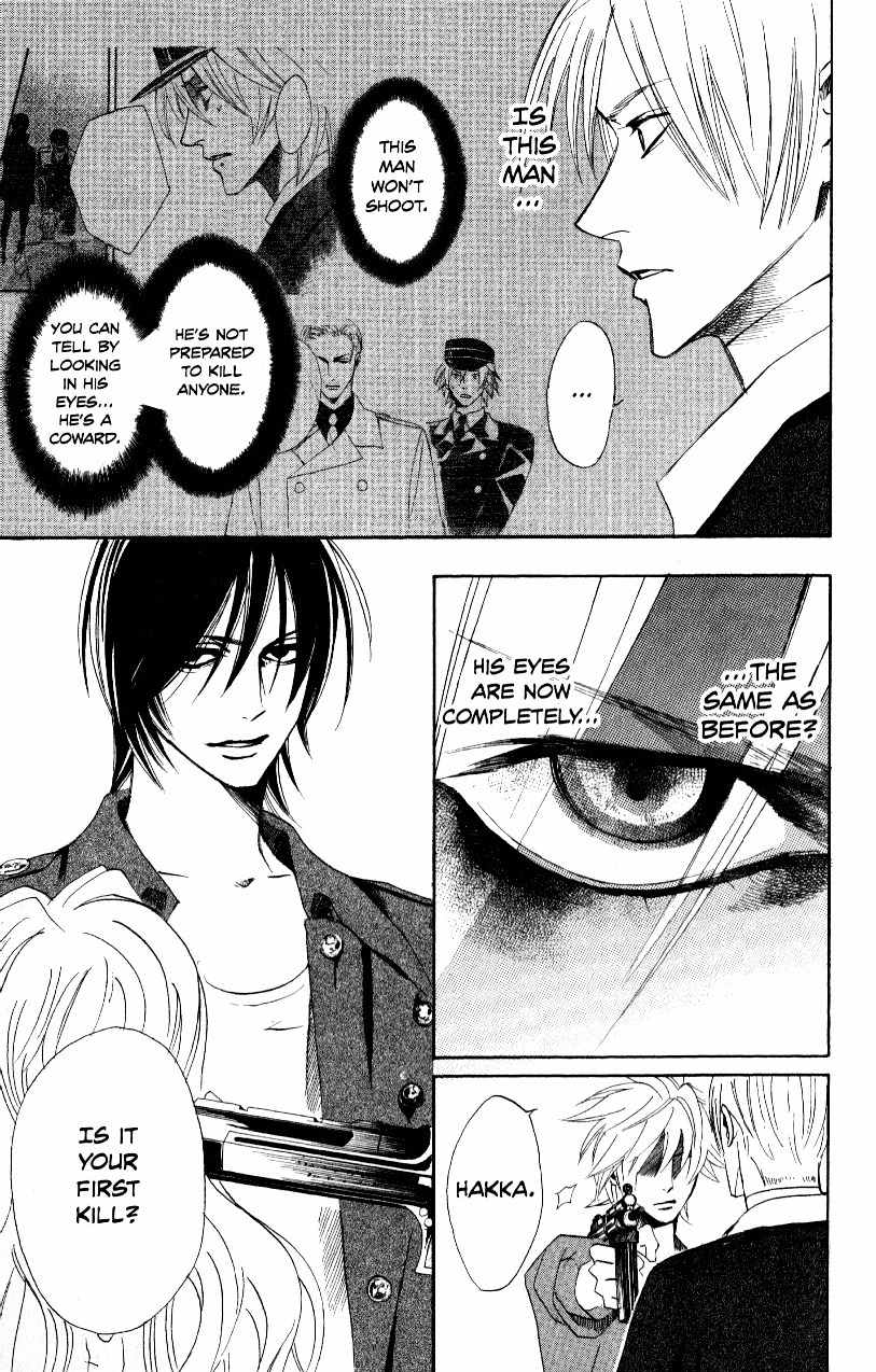 Akusaga Chapter 6 page 33 - Chapter 6
