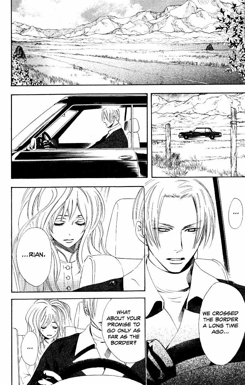 Akusaga Chapter 6 page 6 - Chapter 6