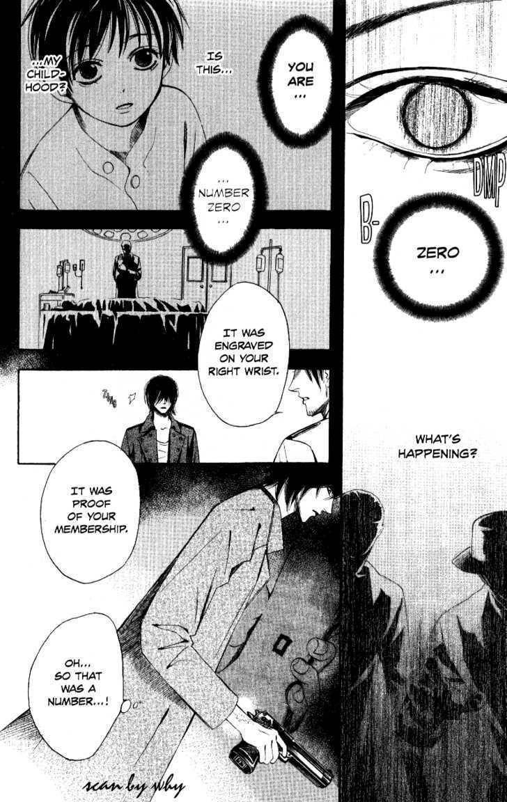 Akusaga Chapter 7 page 14 - Chapter 7