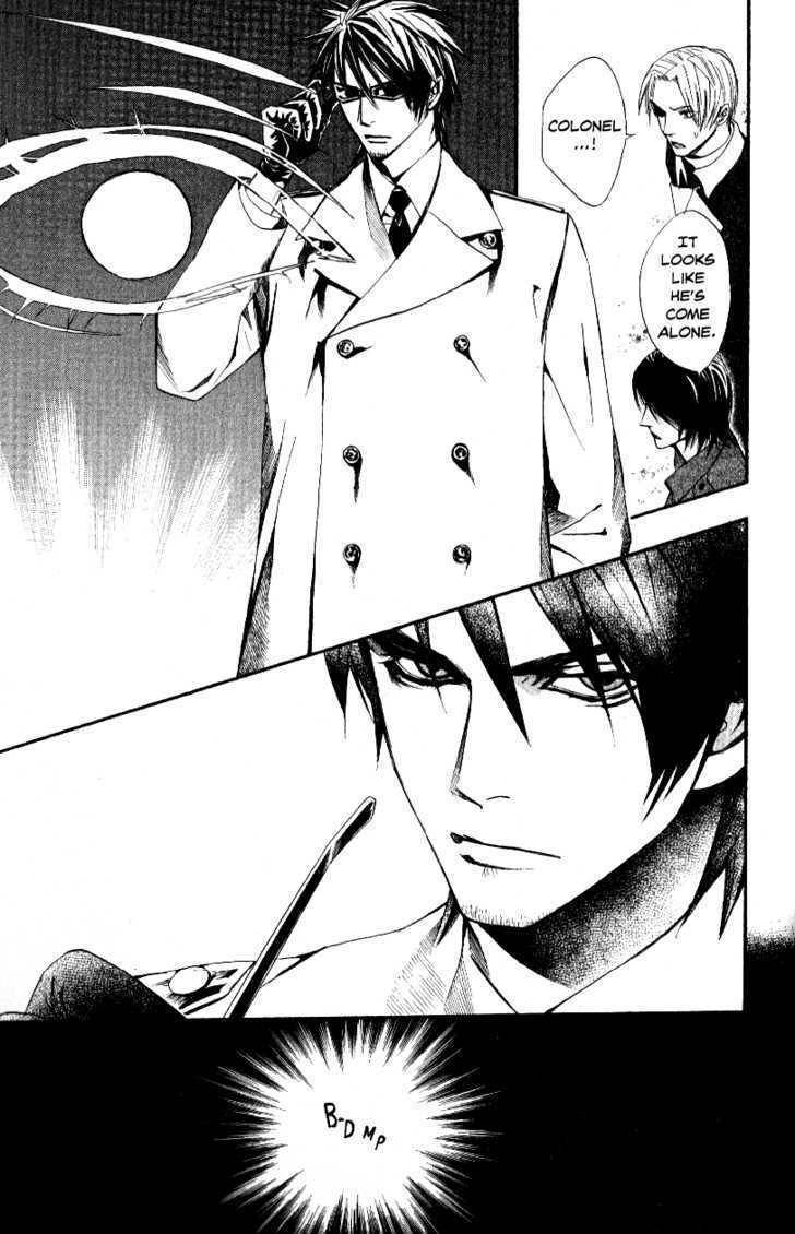 Akusaga Chapter 7 page 7 - Chapter 7