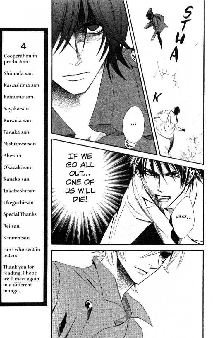 Akusaga Chapter 8 page 18 - Chapter 8