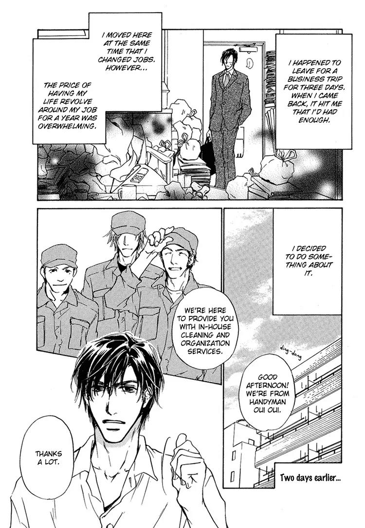 Akutai wa Toiki to Mazariau Chapter 1 page 12 - Chapter 1: Curses Showered on the Visitor