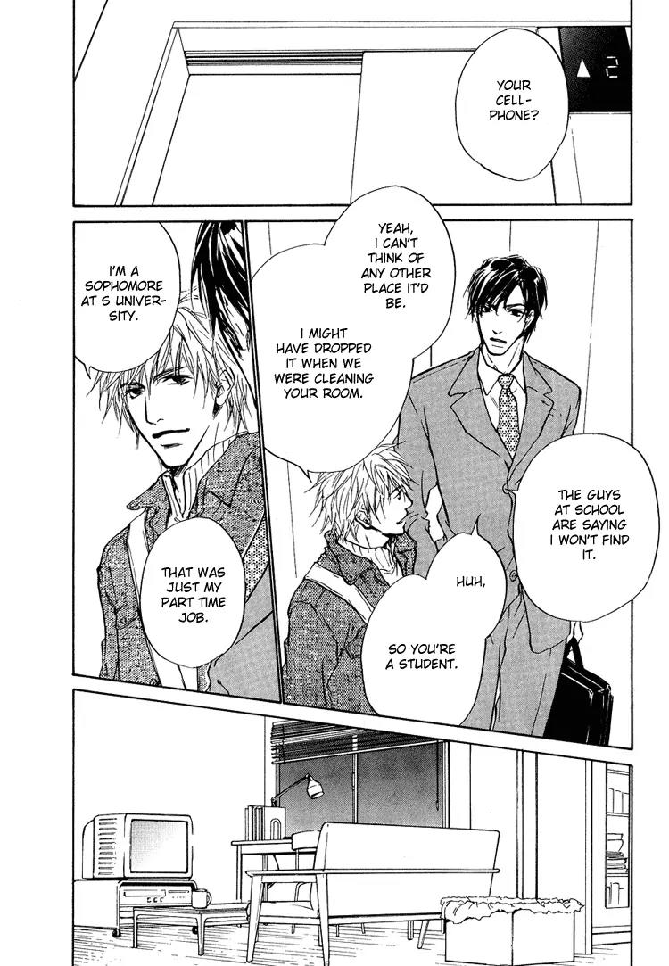 Akutai wa Toiki to Mazariau Chapter 1 page 16 - Chapter 1: Curses Showered on the Visitor
