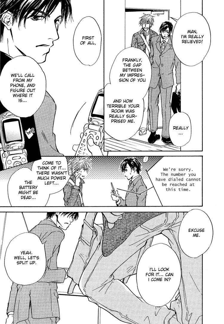 Akutai wa Toiki to Mazariau Chapter 1 page 17 - Chapter 1: Curses Showered on the Visitor