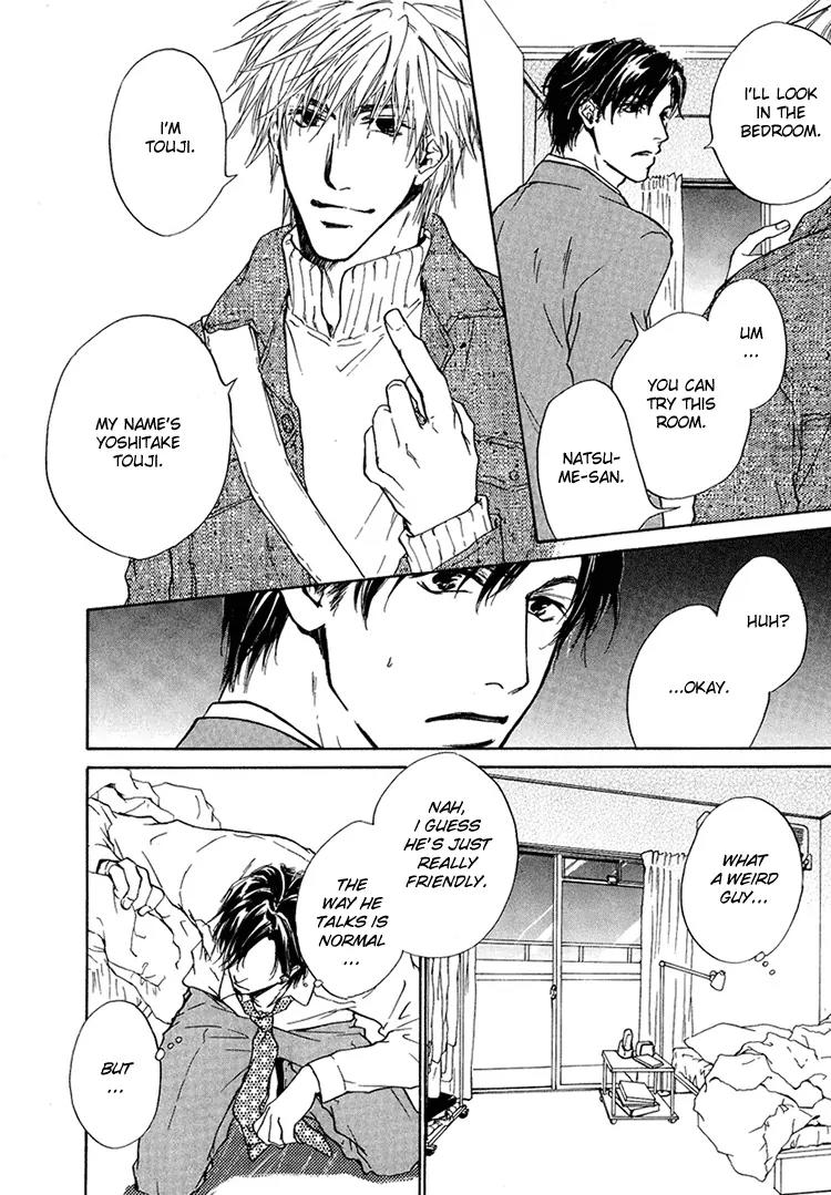 Akutai wa Toiki to Mazariau Chapter 1 page 18 - Chapter 1: Curses Showered on the Visitor