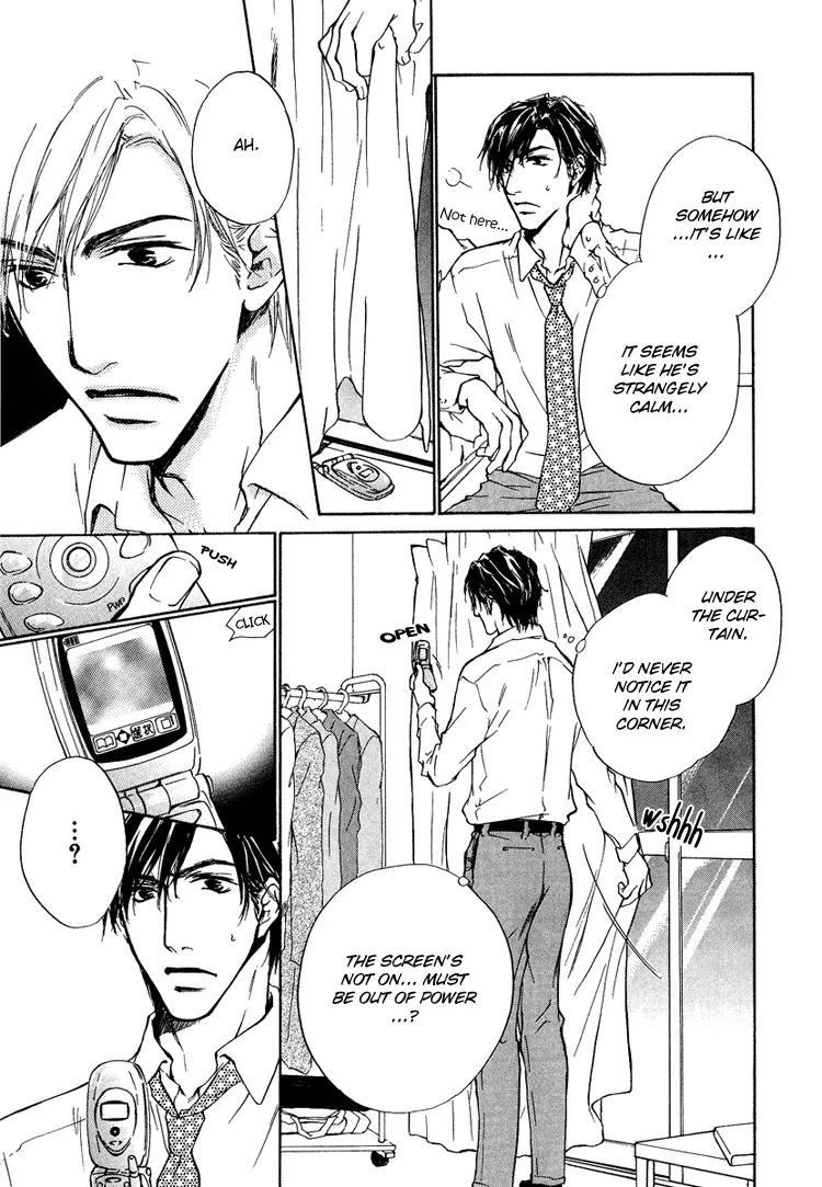 Akutai wa Toiki to Mazariau Chapter 1 page 19 - Chapter 1: Curses Showered on the Visitor