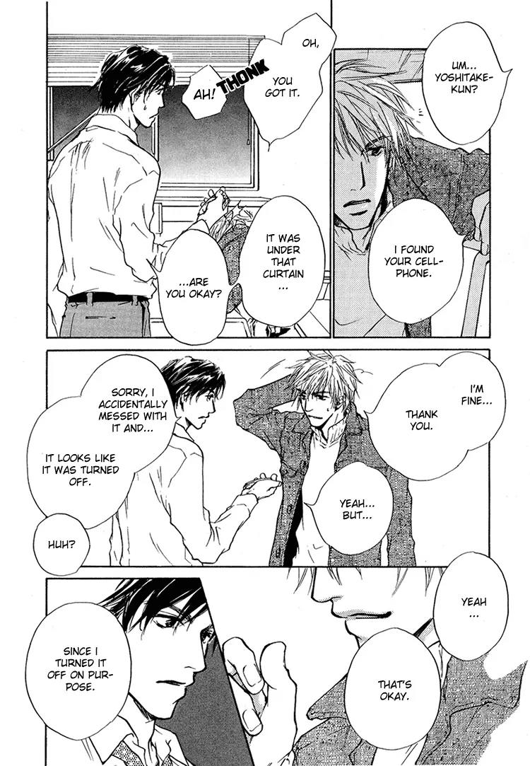 Akutai wa Toiki to Mazariau Chapter 1 page 20 - Chapter 1: Curses Showered on the Visitor