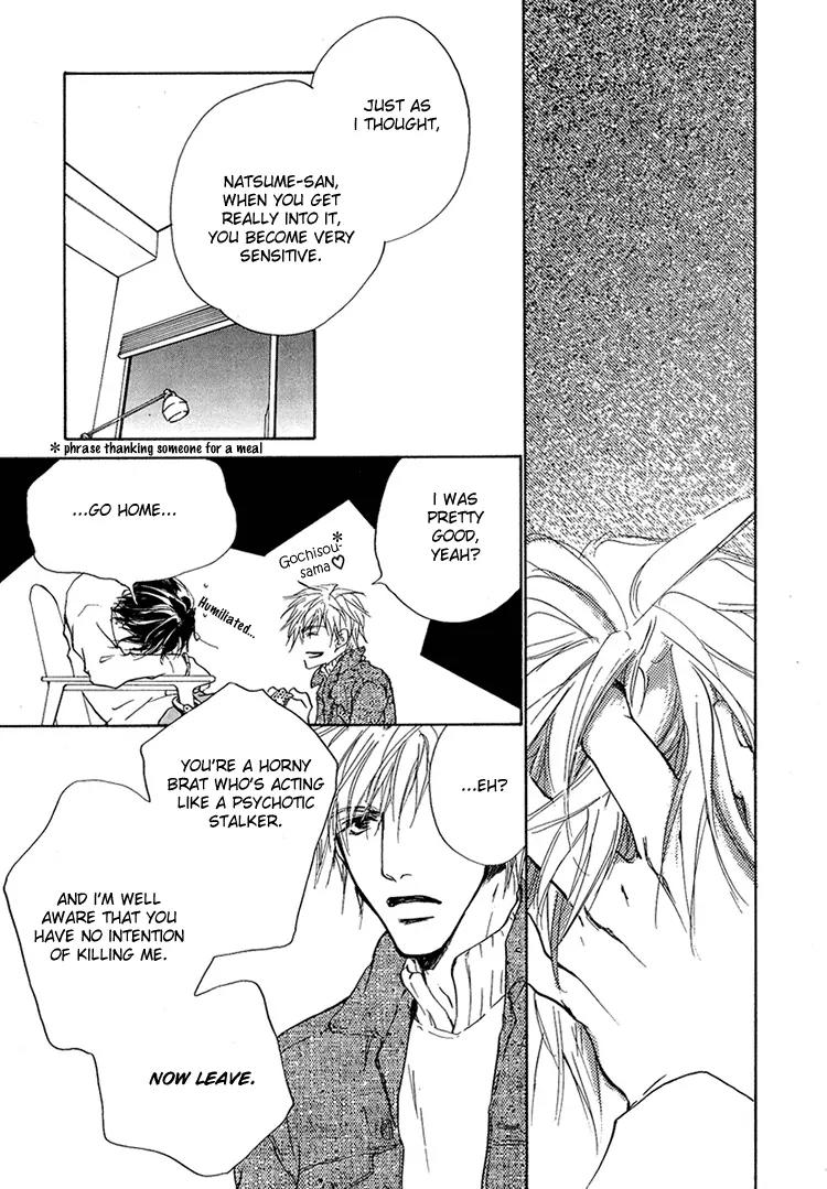 Akutai wa Toiki to Mazariau Chapter 1 page 33 - Chapter 1: Curses Showered on the Visitor