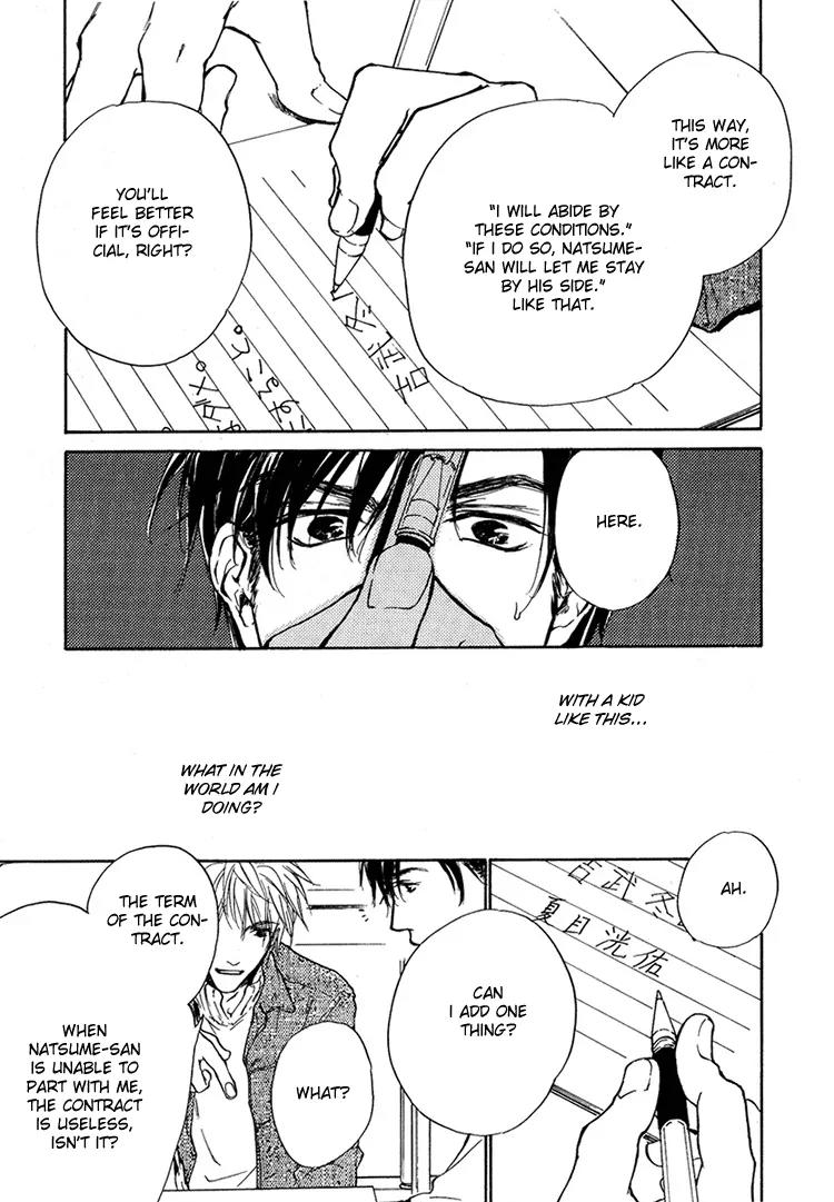 Akutai wa Toiki to Mazariau Chapter 1 page 39 - Chapter 1: Curses Showered on the Visitor