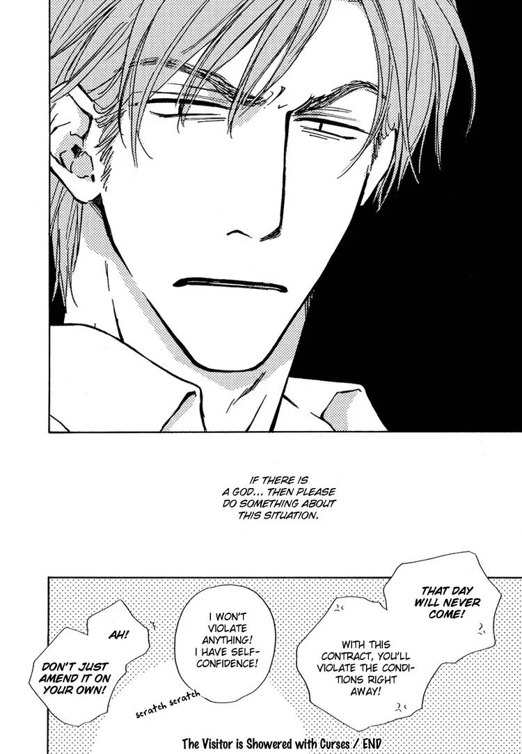 Akutai wa Toiki to Mazariau Chapter 1 page 40 - Chapter 1: Curses Showered on the Visitor