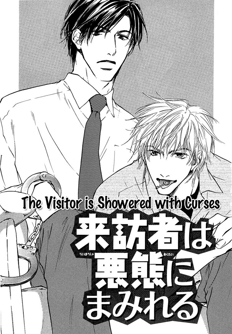 Akutai wa Toiki to Mazariau Chapter 1 page 9 - Chapter 1: Curses Showered on the Visitor