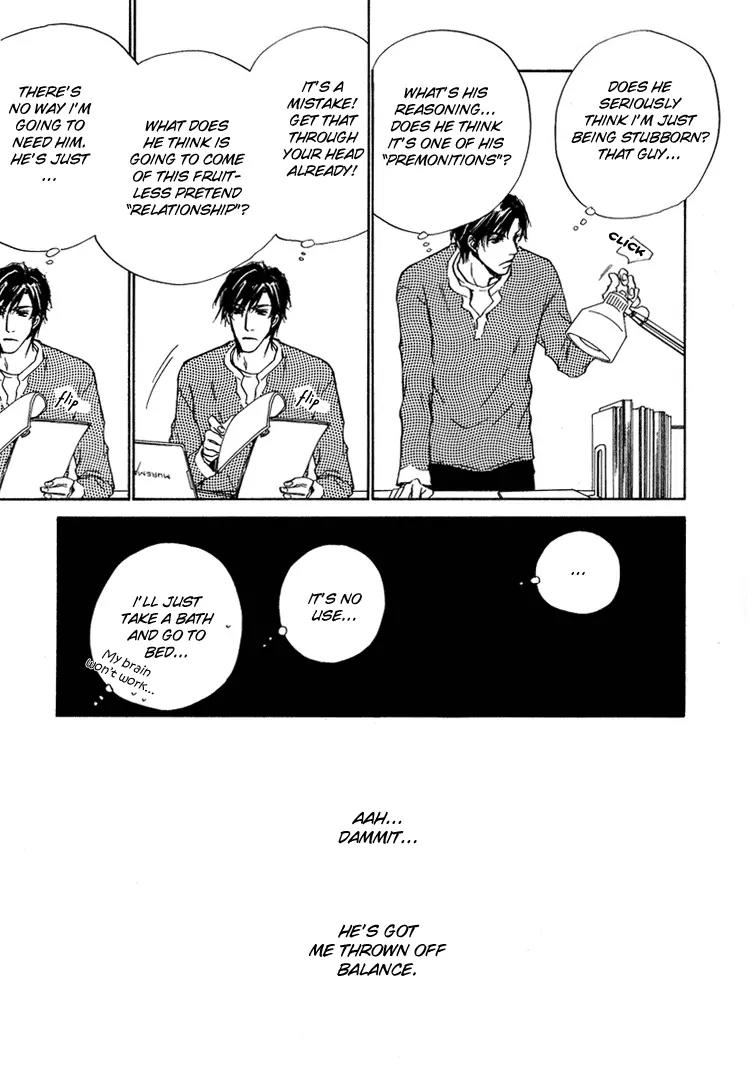 Akutai wa Toiki to Mazariau Chapter 2 page 12 - Chapter 2: Curses Divert the Craving