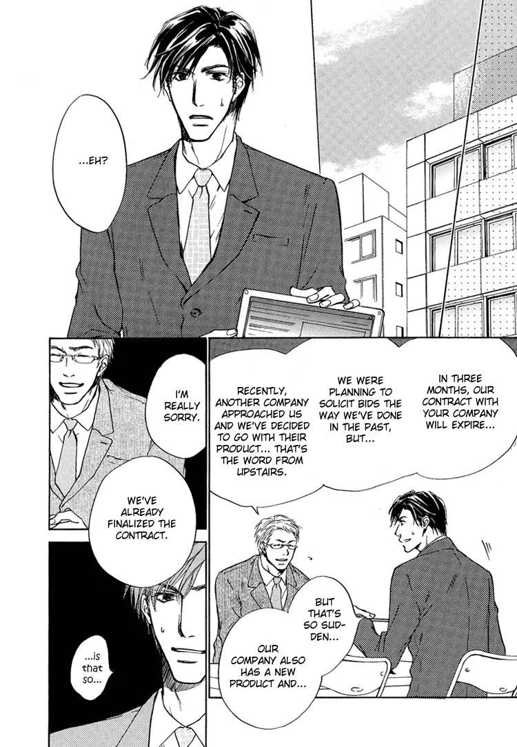 Akutai wa Toiki to Mazariau Chapter 2 page 13 - Chapter 2: Curses Divert the Craving