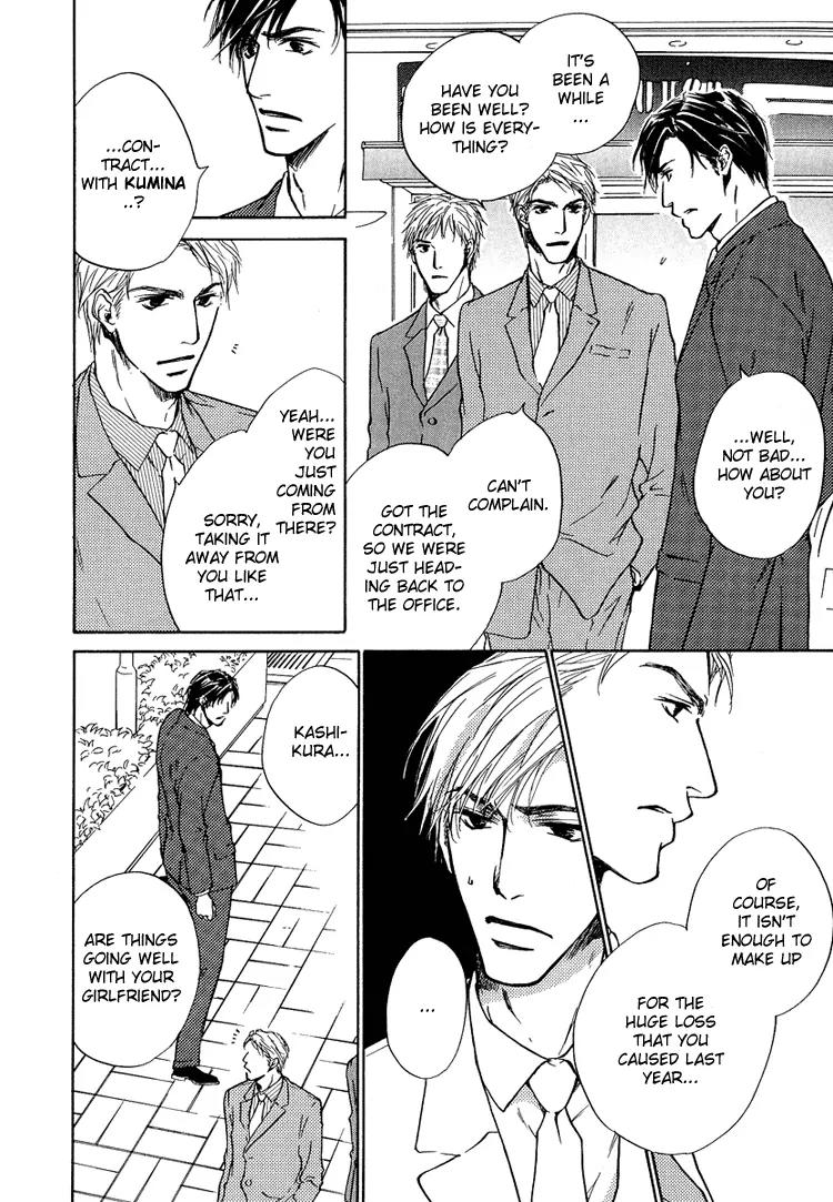 Akutai wa Toiki to Mazariau Chapter 2 page 15 - Chapter 2: Curses Divert the Craving