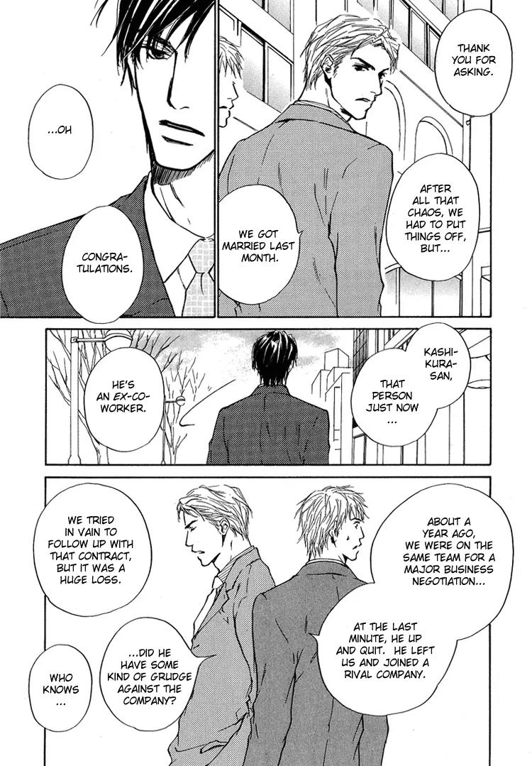 Akutai wa Toiki to Mazariau Chapter 2 page 16 - Chapter 2: Curses Divert the Craving