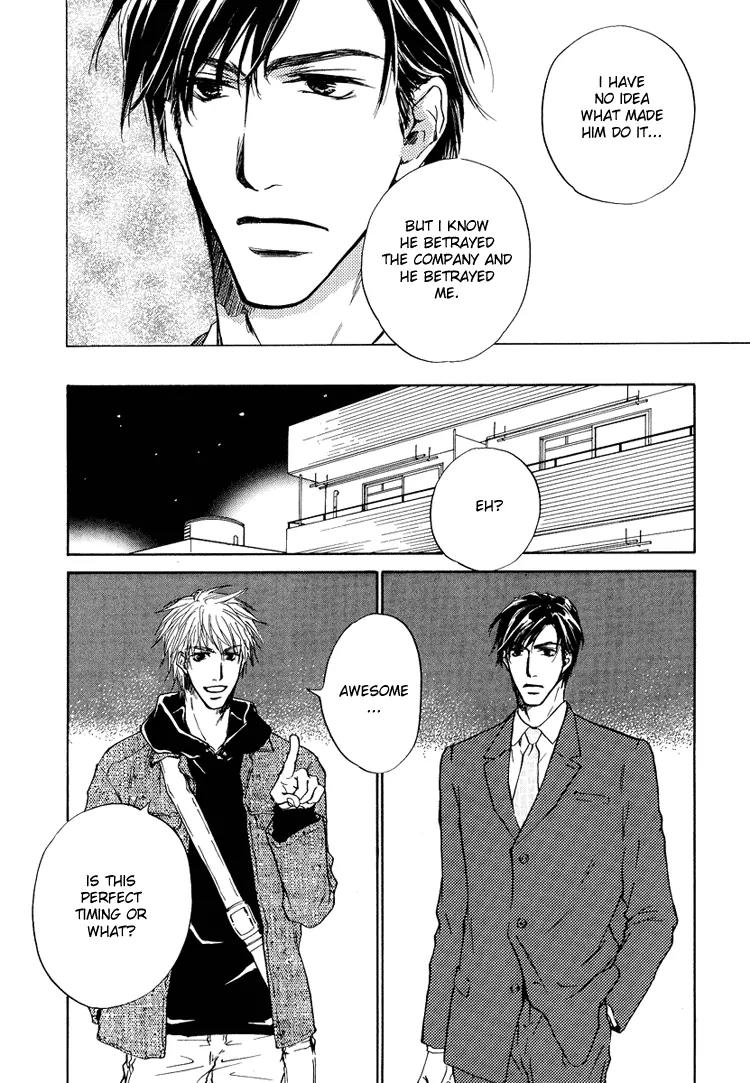 Akutai wa Toiki to Mazariau Chapter 2 page 17 - Chapter 2: Curses Divert the Craving