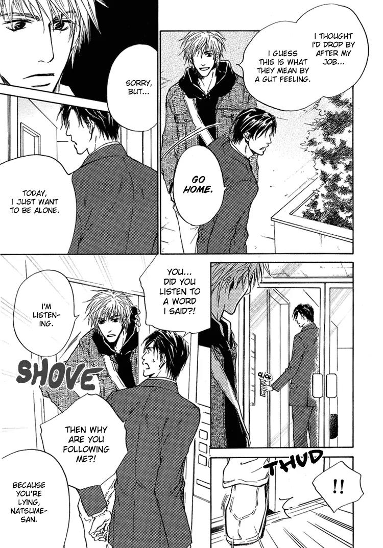 Akutai wa Toiki to Mazariau Chapter 2 page 18 - Chapter 2: Curses Divert the Craving