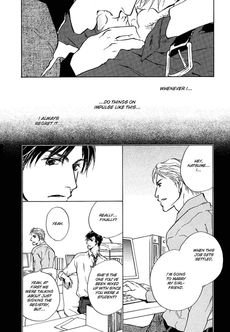 Akutai wa Toiki to Mazariau Chapter 2 page 23 - Chapter 2: Curses Divert the Craving