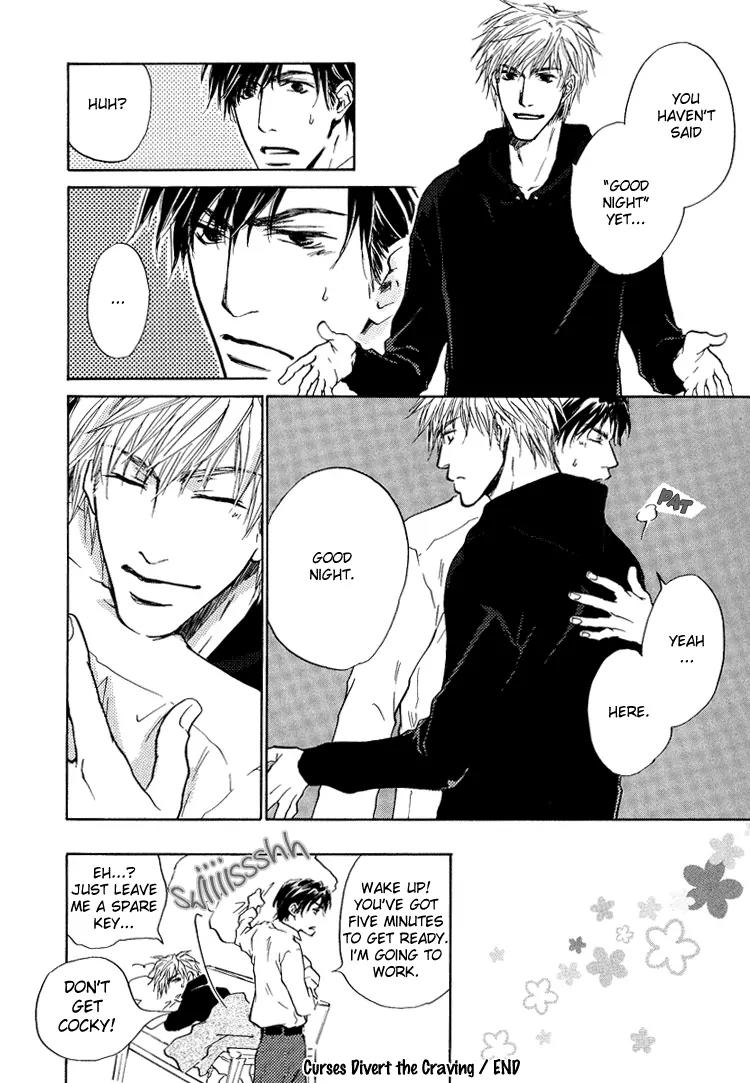 Akutai wa Toiki to Mazariau Chapter 2 page 29 - Chapter 2: Curses Divert the Craving