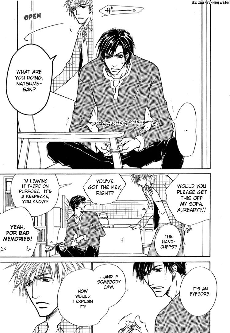 Akutai wa Toiki to Mazariau Chapter 2 page 6 - Chapter 2: Curses Divert the Craving